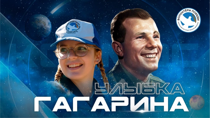 В Калужской области пройдут мероприятия, приуроченные к празднованию Дня космонавтики